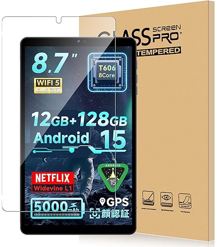 タブレット8.7インチ Android 15 Wi-Fiモデル Android 15 タブレット SIMフリー 】タブレット 8.7インチ